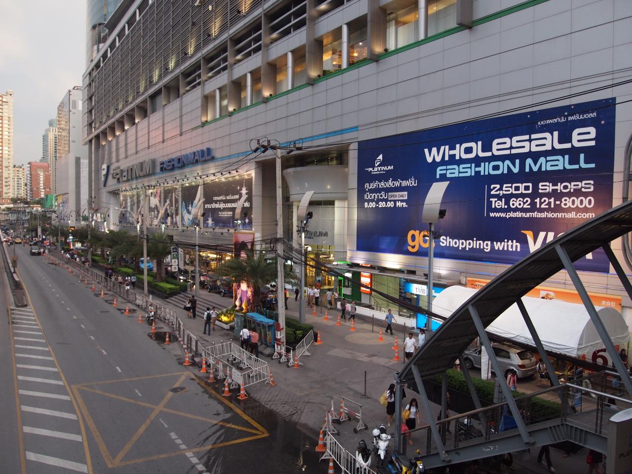 Platinum Fashion Mall, Pratunam, Bangkok Thailand.
