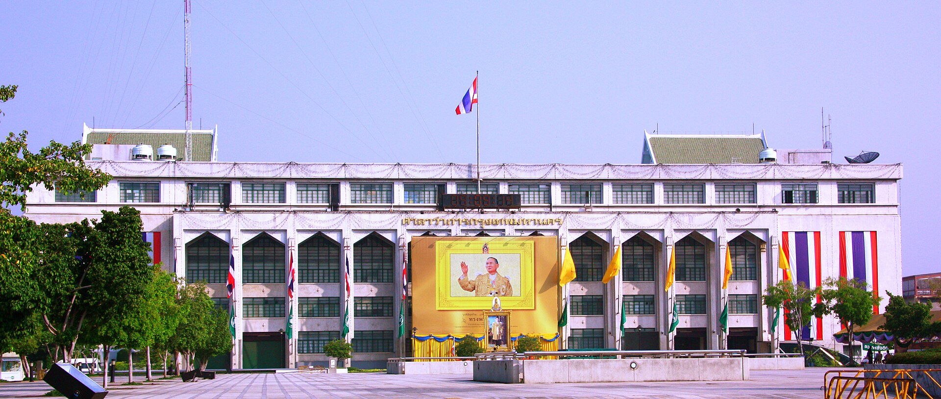 Bangkok City Hall late 2008