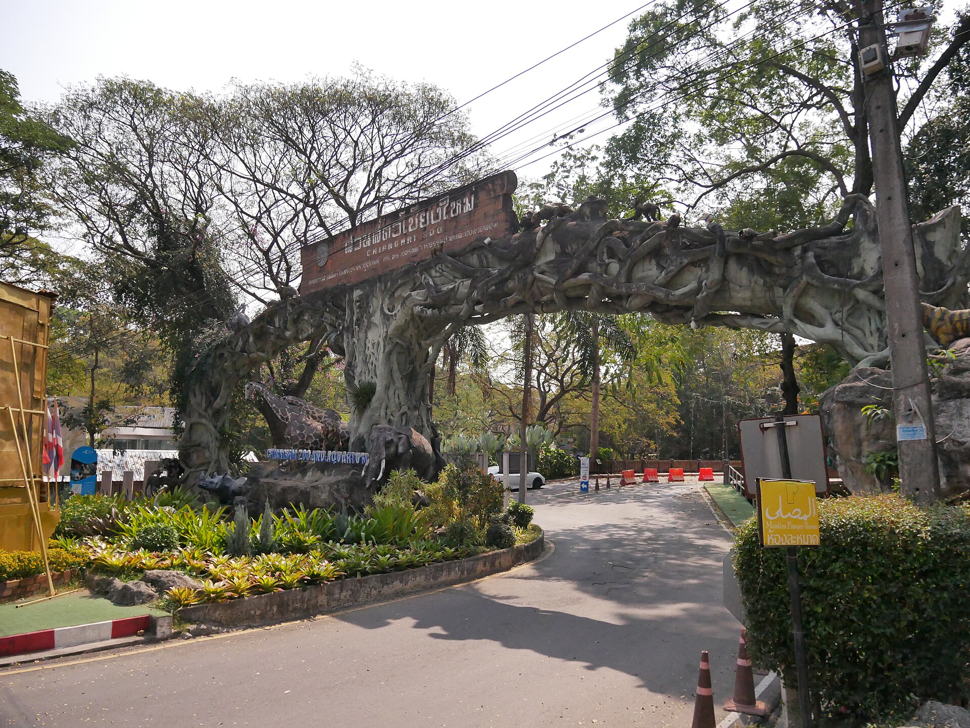 Chiangmai Zoo Entrance